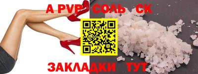 гашишное масло Бугуруслан