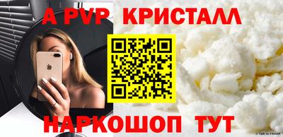 соль ск Будённовск