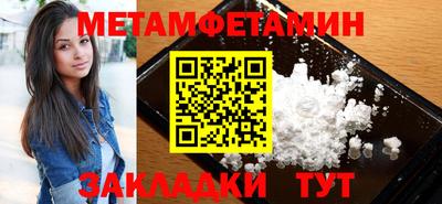 гашишное масло Бугуруслан