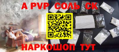 гашишное масло Бугуруслан