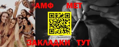 соль ск Будённовск