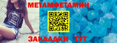 соль ск Будённовск