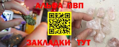 гашишное масло Бугуруслан