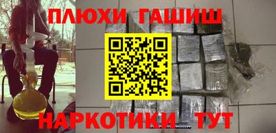 гашишное масло Бугуруслан