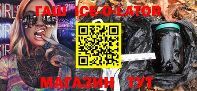 соль ск Будённовск
