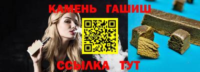 соль ск Будённовск
