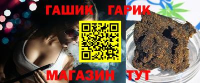 гашишное масло Бугуруслан