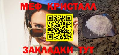гашишное масло Бугуруслан