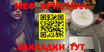 соль ск Будённовск