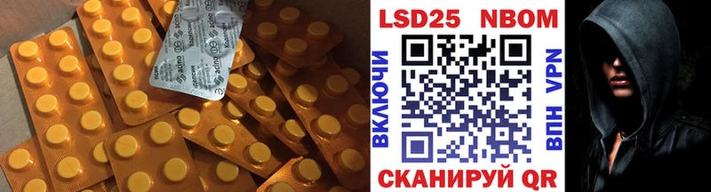 где найти   сайты даркнета наркотические препараты  Лсд 25 экстази ecstasy  Нарткала  mega  