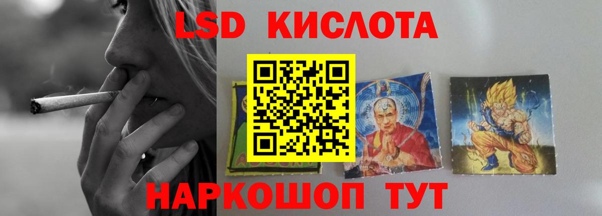 ЛСД экстази ecstasy  Вход с VPN  Нарткала 