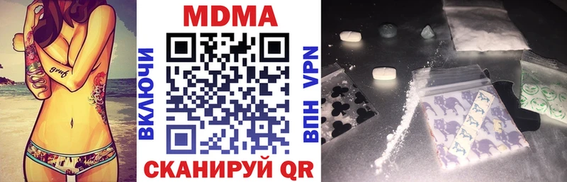MDMA молли  где найти   Нарткала 