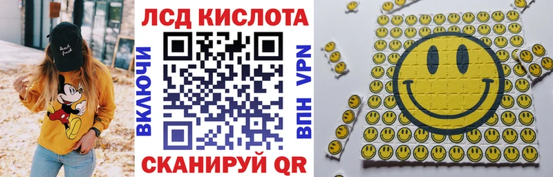 МЕГА как войти  Нарткала  Наркотические марки 1,5мг 