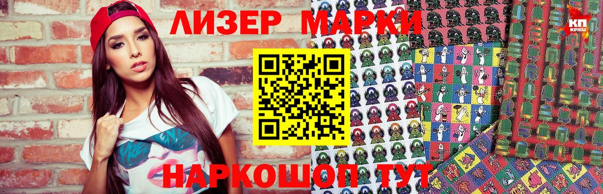 Нарткала  купить наркотики сайты  Вход с VPN  Марки N-bome 1500мкг  Марки N-bome 1500мкг  Марки NBOMe 