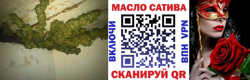 Дистиллят ТГК THC oil купить наркотики цена Нарткала