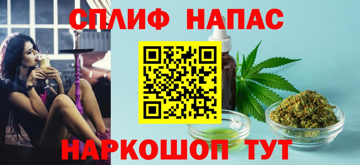 МАРИХУАНА White Widow Нарткала