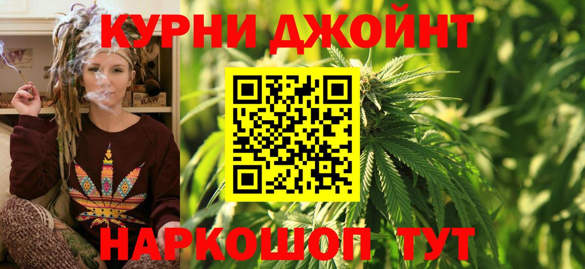 Нарткала  Канабис MAZAR  Вход с VPN  Бошки марихуана SATIVA & INDICA  Бошки марихуана SATIVA & INDICA 